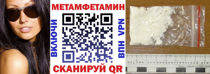 Amphetamine Premium даркнет как зайти Алейск