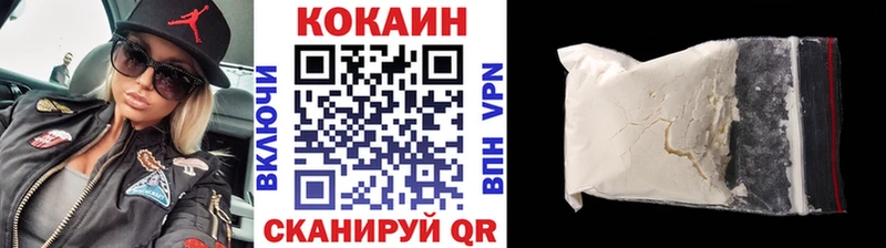 COCAIN Columbia  Алейск 