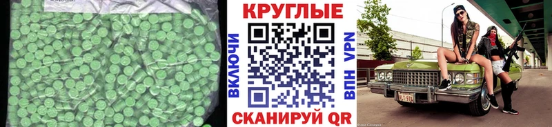 даркнет телеграм  Алейск  ЭКСТАЗИ DUBAI 
