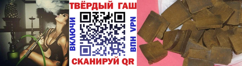 Гашиш Ice-O-Lator наркотики Алейск