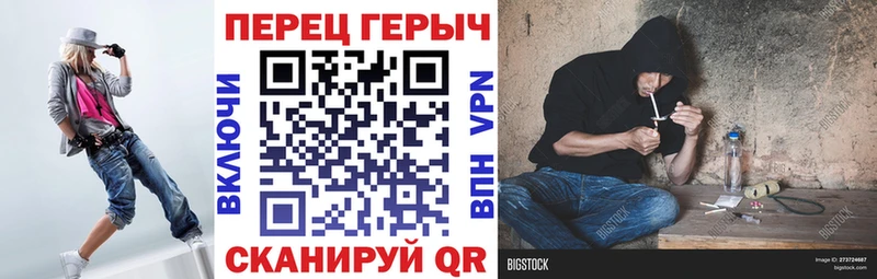 Героин хмурый  как найти   kraken   Алейск 