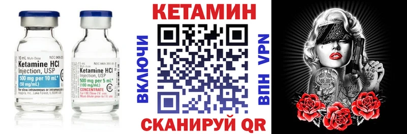 цены наркотик  Алейск  КЕТАМИН ketamine 