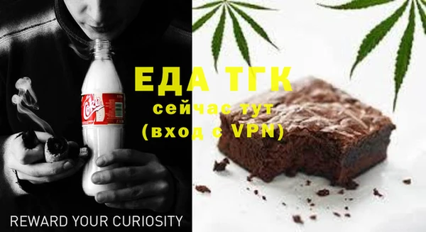 соль курить ск Лагань