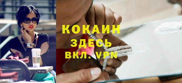 сатива Абдулино