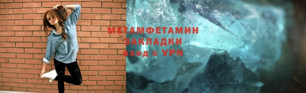 ALPHA-PVP Абаза