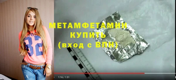 сатива Абдулино