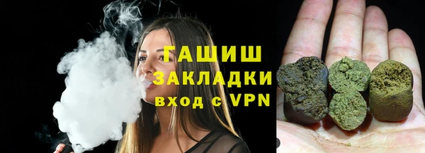сатива Абдулино