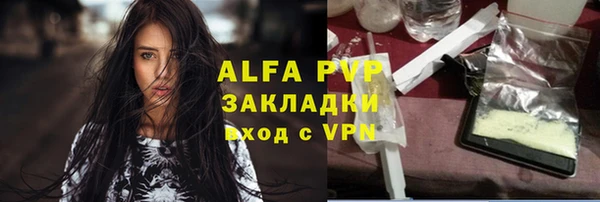 сатива Абдулино
