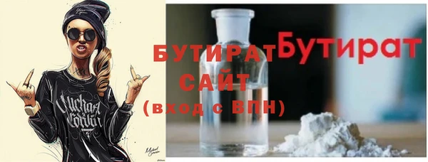 сатива Абдулино