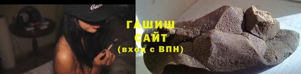 мет Абинск
