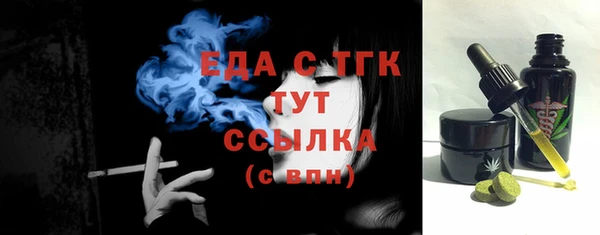 мет Абинск