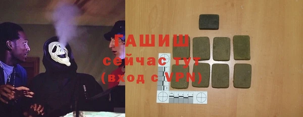 экстази Лабытнанги