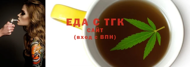 сатива Абдулино