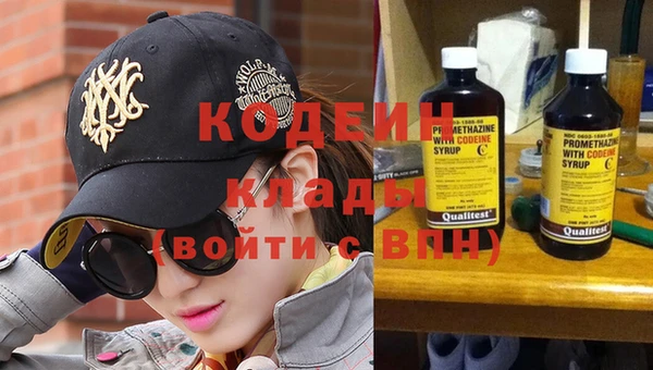 мет Абинск