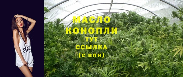 сатива Абдулино