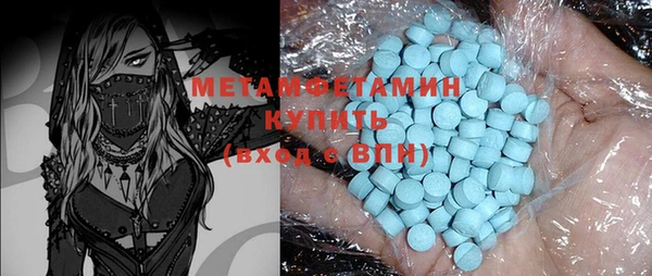 мет Абинск