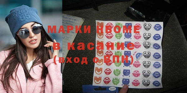 сатива Абдулино