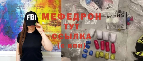 сатива Абдулино