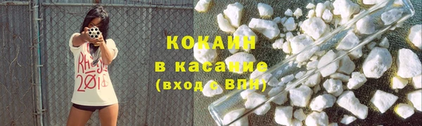 мет Абинск