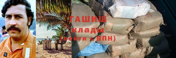 мет Абинск
