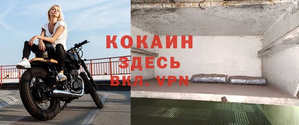 ALPHA-PVP Абаза