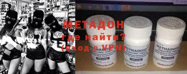 мет Абинск