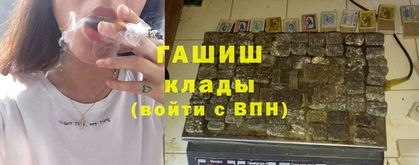 сатива Абдулино