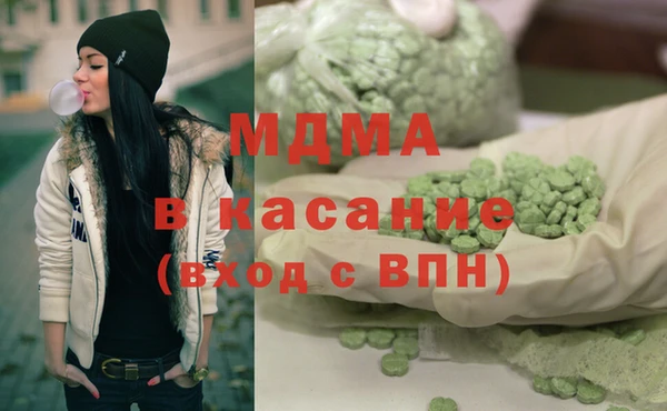ALPHA-PVP Абаза