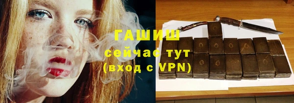 сатива Абдулино